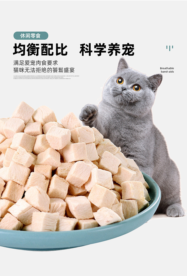 猫冻干鸡肉粒猫咪零食增肥发腮冻干猫零食鸡...