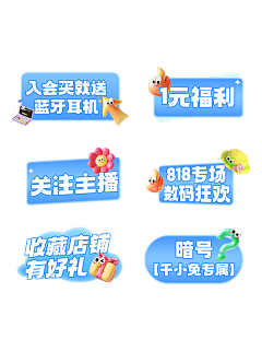 w5yNtybg采集到直播
