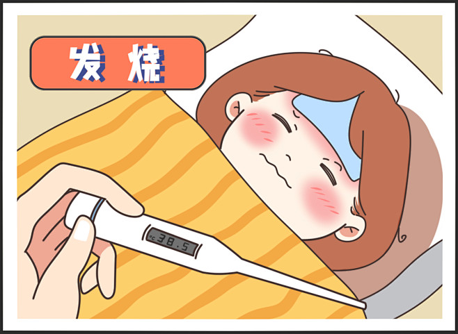 小孩 感冒 发烧 发热 鼻塞 病毒 细菌...