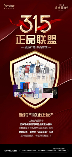 幸运耿采集到品牌包装