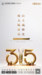 Design006_W85223MHip