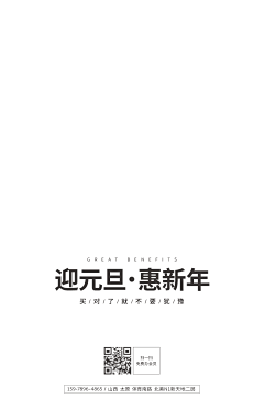 欧阳1210采集到01——排版构思
