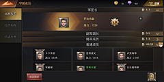 媚媚~采集到红警