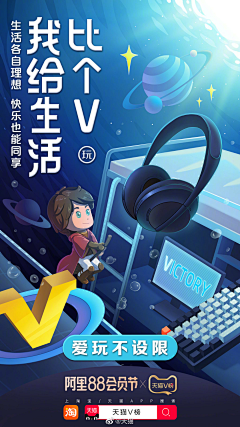 神畔赎心采集到插画风格海报