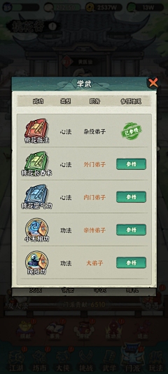 邓佩采集到仙侠