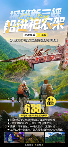 柒r采集到标题参考