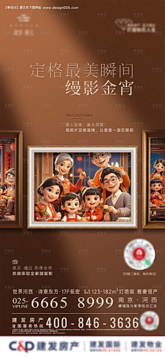 一一一1111采集到金融银行