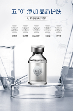 安久~采集到美妆详情