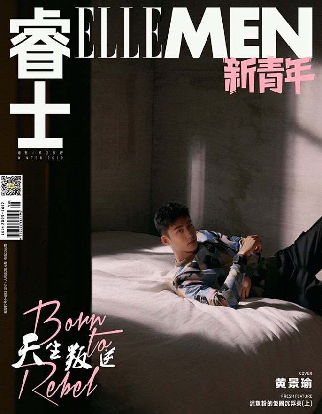 杂志封面排版 。60000张优质采集：优...