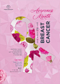 公益乳腺癌传单和海报Breast Cancer Flyer and Poster