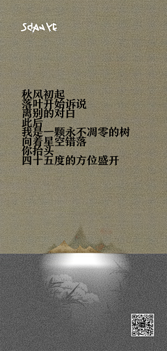 AT东方迎雪采集到1122