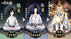 是小仙女呀~~采集到仙侠
