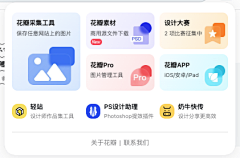 sksin采集到APP-瓷片区