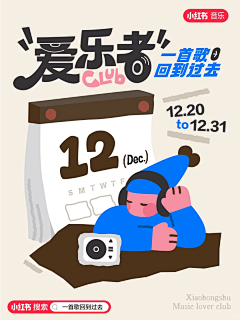 做设计发不了财的采集到小红书