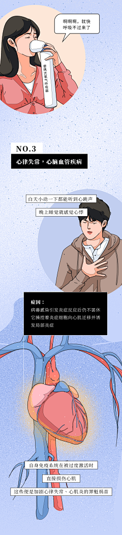 菀筝采集到素材