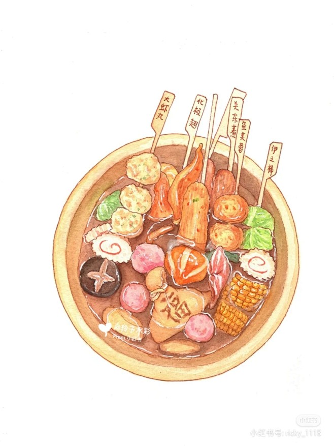 美食