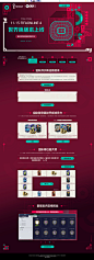 新版本上线-FIFA Online 4官方网站-腾讯游戏