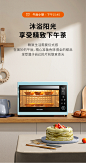 九阳电烤箱家用烘焙大容量新款全自动多功能独立温控电烤箱V510-tmall.com天猫