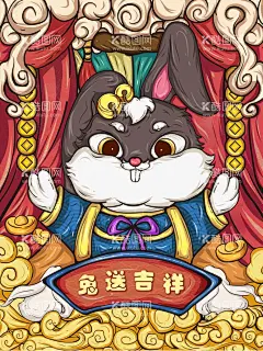 兔年   - 源文件下载【酷图网】兔年,2023兔年,兔年春节,2023年春节,2023兔年大吉,2023年,2023海报,2023背景,兔年大吉,2023,兔年海报,兔年快乐,兔年素材,兔年贺卡,新年,兔年展架,兔年红包,兔年布置,兔年展板,兔年字体,春节贺卡,兔年新春,兔年装饰,兔年主题,兔年贺岁,兔子,兔年字体设计,兔年设计,