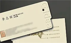 名片设计欣赏的搜索结果_360图片搜索
