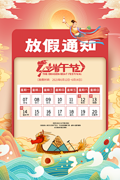 产品拿采集到dajsi