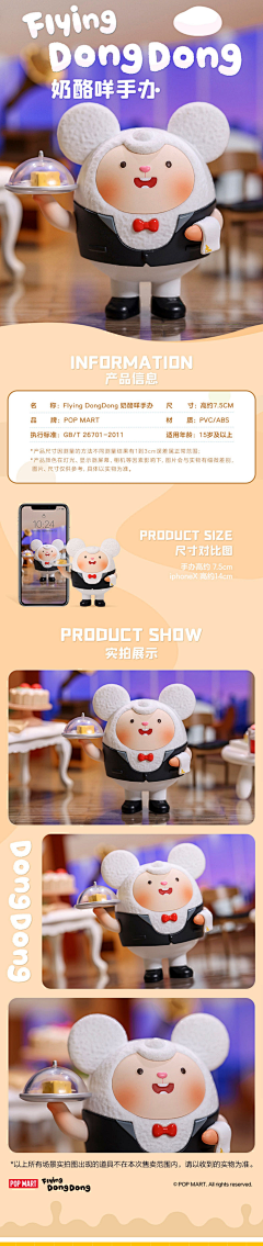 呵呵嘻嘻哈哈采集到详情页