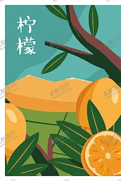 柠檬插画 【酷图网】柠檬,手绘柠檬,矢量柠檬,柠檬插画,水果插画,柠檬包装,柠檬素材,柠檬海报,水果素材,橙子,橘子,手绘橙子,手绘橘子,晰,柠檬叶,卡通柠檬,黄柠檬,手绘,插画,柠檬片,手绘卡通柠檬,柠檬黄,插画柠檬背景,柠檬背景,背景柠檬