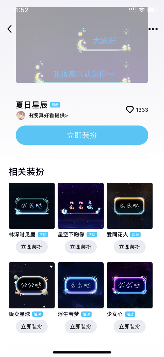 QQ