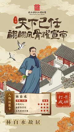 黑丑丑采集到好