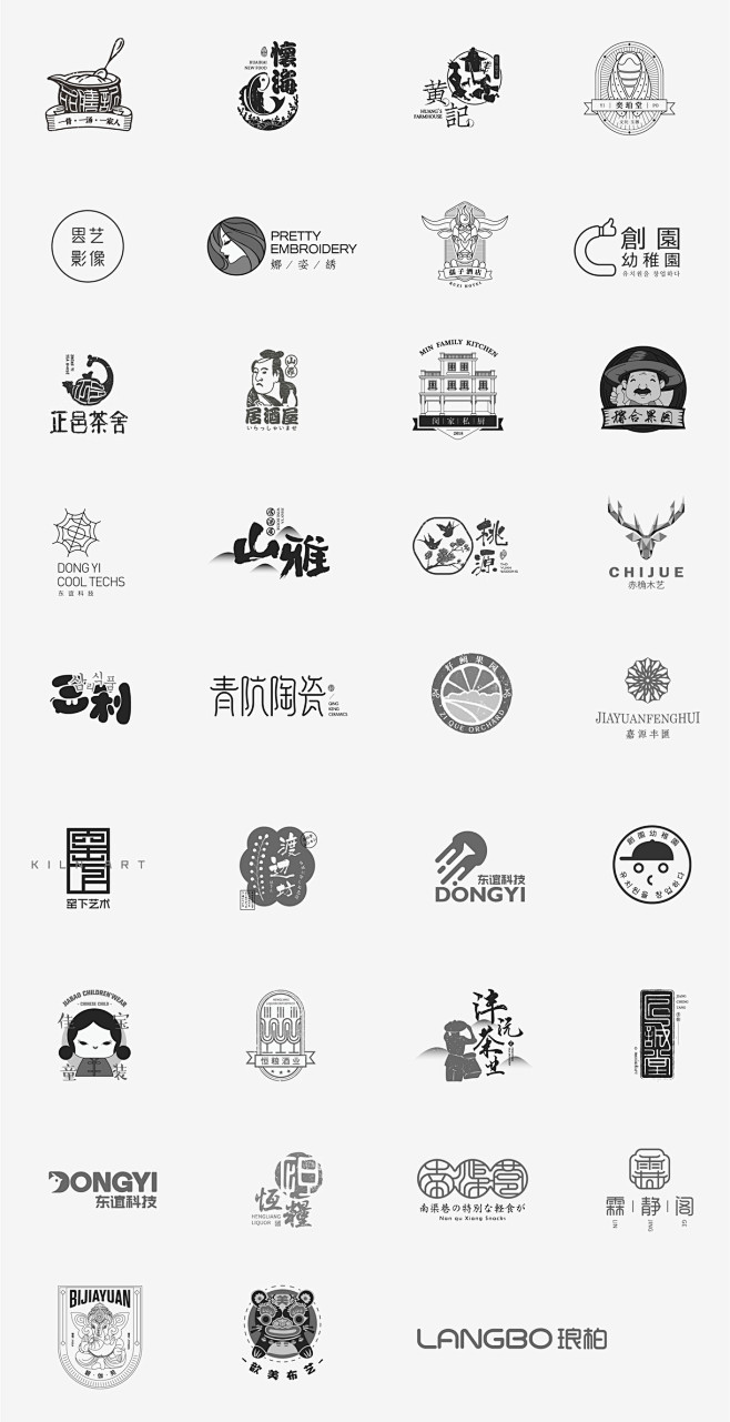 | LOGO设计 | 第三弹平面设计