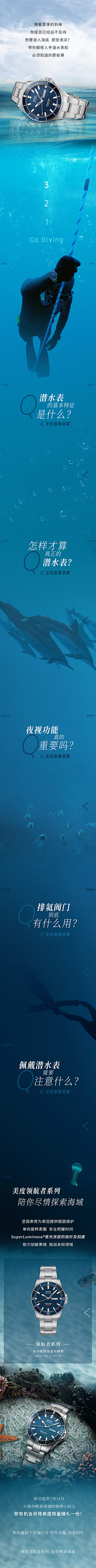 koushisanjin采集到艾福全洗衣液