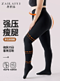 加大码强压力瘦腿袜女春秋冬2024新款胖mm200斤黑色打底裤连裤袜-tmall.com天猫