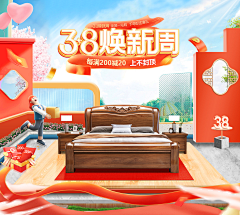 易yee1采集到banner