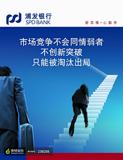 爱你的天使在哭泣采集到唯美照片