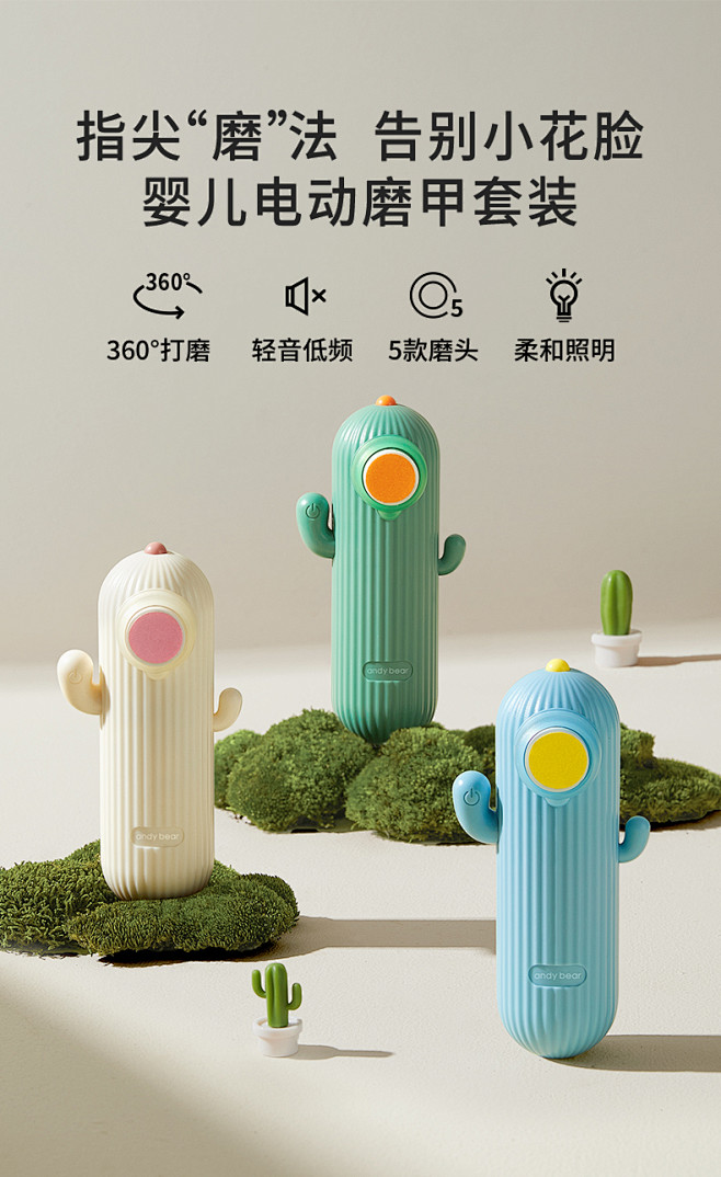 婴儿电动磨甲器新生专用宝宝指甲刀钳神器儿...