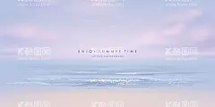 手绘大海  - 源文件下载【酷图网】大海,蓝色大海,手绘,蓝天大海,大海沙滩,海洋海景,天空大海,蔚蓝大海,大海蓝天,大海天空,大海风光,大海风景,大海背景,大海壁纸,大海景观,唯美大海,俯视大海,绿色大海,手绘背景,展板背景,唯美
