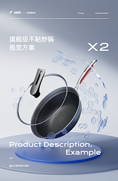 锦鲤-锦鲤采集到商品海报