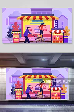 时尚电商购物扁平风插画素材素材