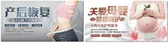 母婴护理产后修复家政服务月嫂子中心催乳育婴师海报设计模板素材