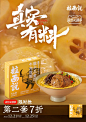 拉面说旗舰店