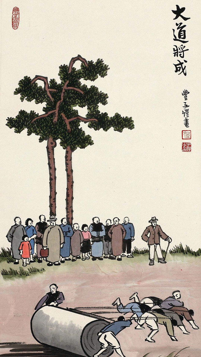 丰子恺漫画