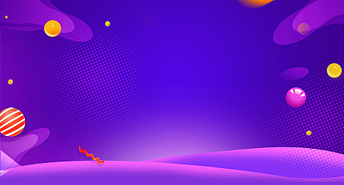 紫色时尚炫彩纯色节日促销数码家电海报背景