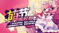 非人学园的微博_微博