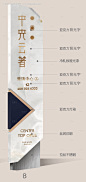 源文件下载【精神堡垒】编号：20220628002906977