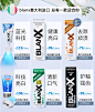 blanx倍林斯意大利进口LED蓝光牙膏黄牙齿美白去黄去牙渍烟渍牙膏-tmall.com天猫,blanx倍林斯意大利进口LED蓝光牙膏黄牙齿美白去黄去牙渍烟渍牙膏-tmall.com天猫