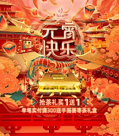 忆江南茶叶旗舰店