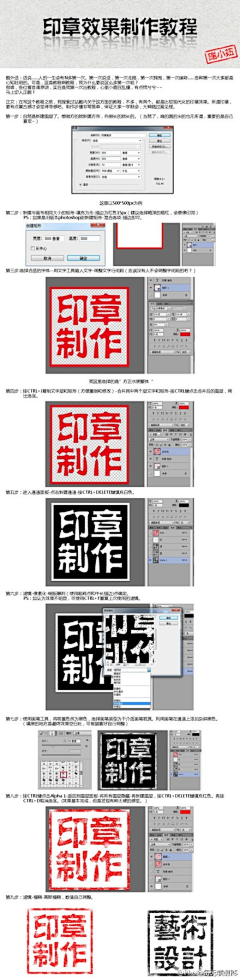 苏荷0821采集到Tutorial