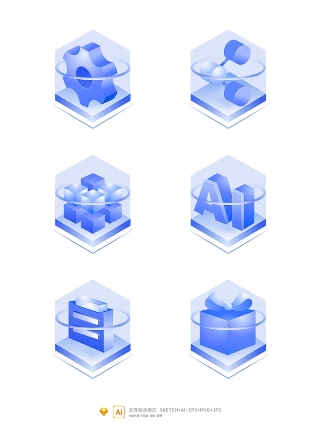 2001蓝色科技感3D立体玻璃微软风UI图标icon-花瓣网