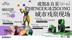 谁偷了我的蘑菇采集到横板画面