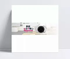 淘宝吸尘器全屏促销海报PSD素材|PSD,爸爸,白色,包邮,促销海报,家居,全场促销,全屏海报,扫地机,送豪礼,淘宝,淘宝促销,天猫,19,海报,素材